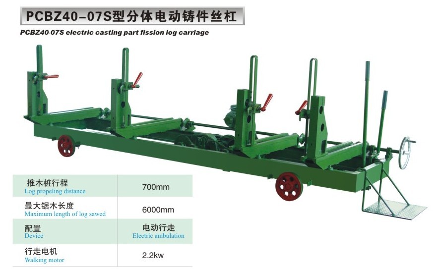 分體電動鑄件絲杠跑車