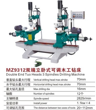 MZ9312雙端立臥式可調(diào)木工鉆床