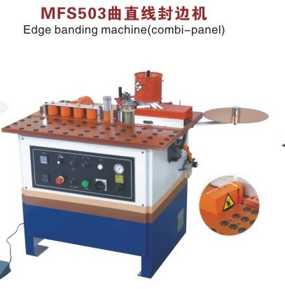 MFS503曲直線封邊機(jī)