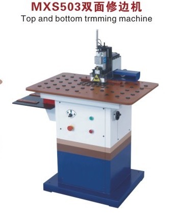 MX503雙面修邊機(jī)